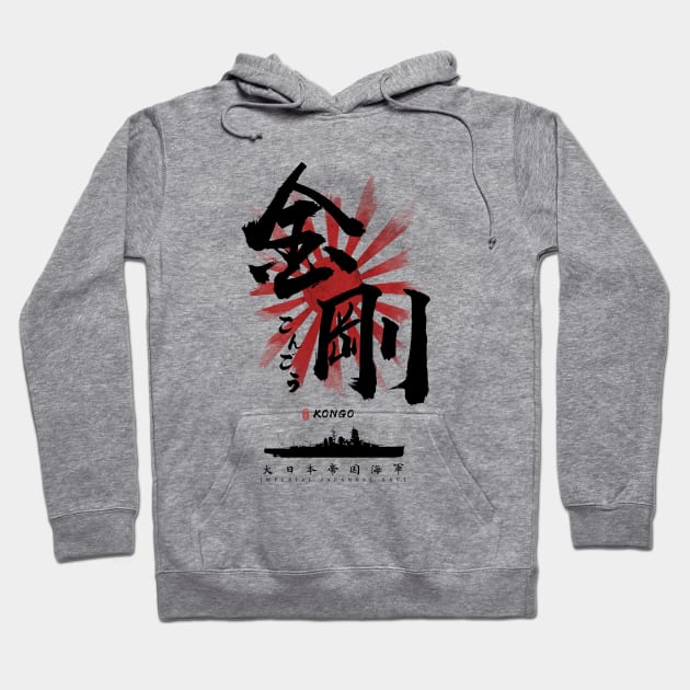 IJN Kongo Battleship Calligraphy Hoodie by Takeda_Art